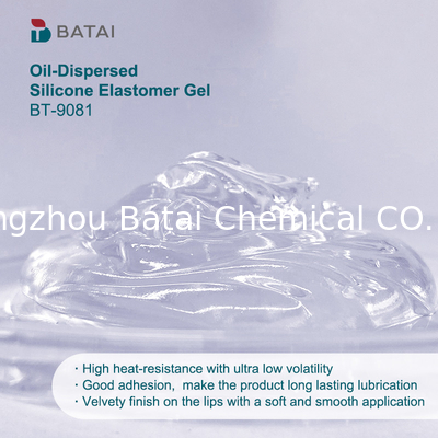 مزيج السيليكون الإلاستومير Dimethicone (and) Dimethicone Crosspolymer للاستعمال في لون الشفاه