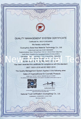 جل مطاط السيليكون منخفض التطاير وغير المتلطخ دايميثيكون (و) دايميثيكون كروسبوليمر