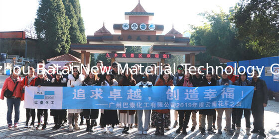 عامل نشر الضوء مسحوق أبيض