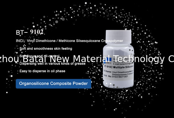 مسحوق السيليكون لأساس الماكياج